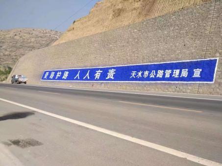 广元墙体广告的地理位置选择的重要性