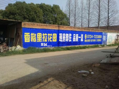广元墙体广告对比传统广告媒介的优势在哪里