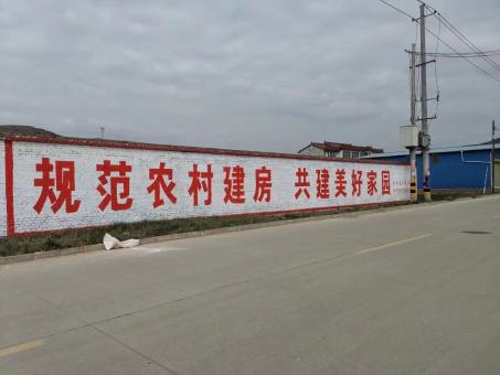 广元墙体广告投放需要注意的三点