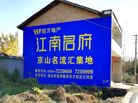 广元墙体广告的选址原则