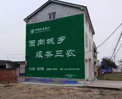 广元为什么制作墙体广告