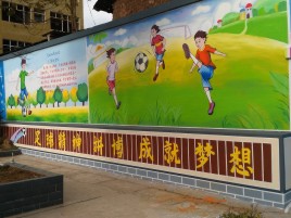 广元墙体彩绘让生活更有品味