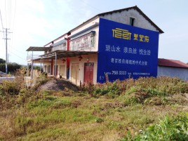广元必须知道的墙体广告形势