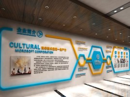 广元企业形象墙的作用