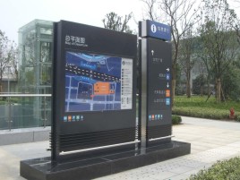 广元标牌的分类