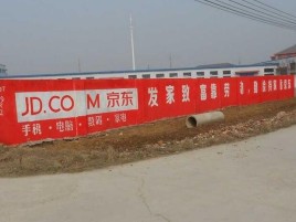 广元户外墙体广告效果听得见