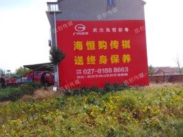 广元墙体广告影响褪色的因素