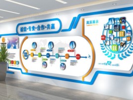 广元企业文化墙制作都有什么特点呢