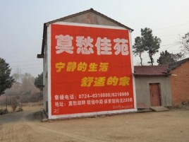 广元如何合理的选择户外广告投放