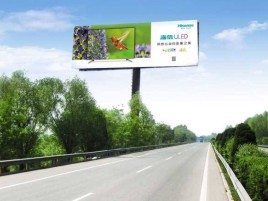 广元高速擎天柱广告牌的特点和优势