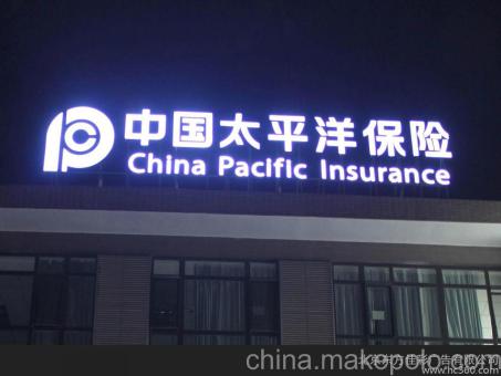 广元背光发光字原来有这么多优势，难怪有眼光的客户都选它