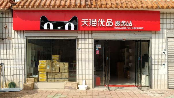 广元门头招牌怎么装修才最吸引人