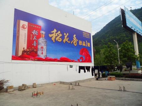 广元墙体喷绘广告效果怎么样？
