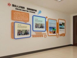 广元企业文化墙的重要性
