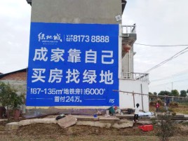 广元墙体广告位置选择重要性