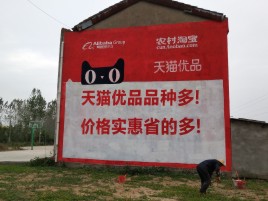 广元互联网广告横飞的当下，为什么最受欢迎的依然是户外墙体广告？