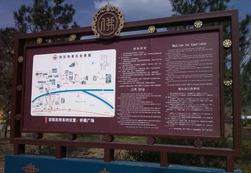 广元标识标牌的类别有哪些？怎么区分有依据？