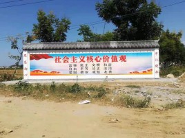 广元墙体彩绘环保吗？有哪些优点呢？