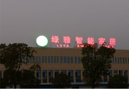 广元楼顶冲孔发光字是怎么安装的?