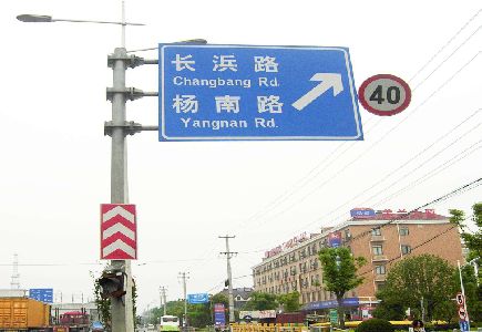 广元标识牌质量保证措施