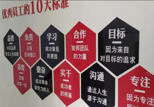广元公司文化墙的作用