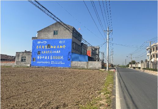 广元墙体广告用的是什么漆？