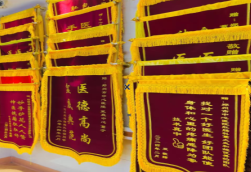 广元锦旗类型