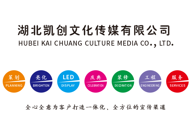 广元广告设计公司未来的发展趋势。