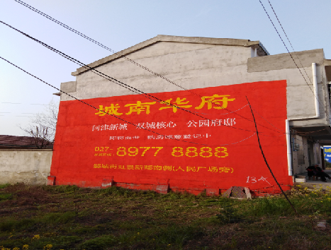 广元房地产墙体广告内容如何敲定？