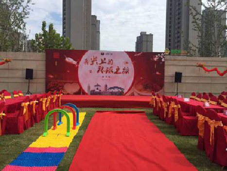 广元庆典活动策划要具备哪些技巧？