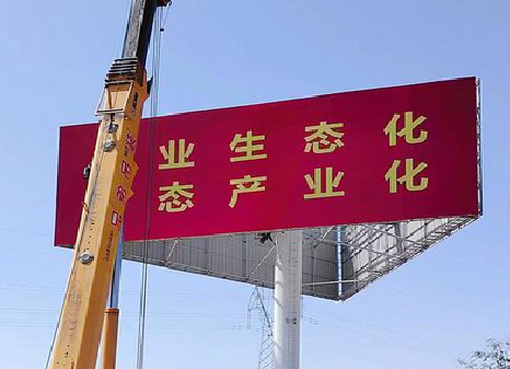 广元广告牌制作设计的重要因素。