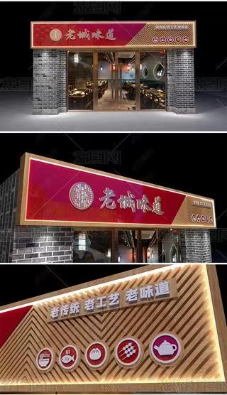 广元门头广告概念以及它的特点及优势